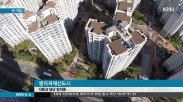 낙동강 대규모 개발사업에 환경훼손은 외면