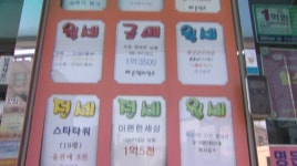 거제 부동산 경기 바닥 찍었나