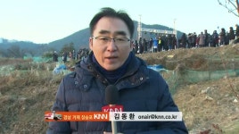 2019 새해 해맞이, 거제 연결(중계 리)