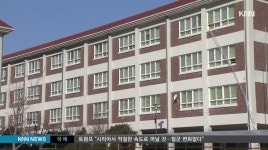학교 석면해체공사 매뉴얼 엉터리