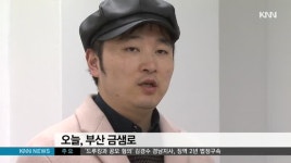 쫓겨난 교향악단, 문화예술단체 VS 지자체 갈등 