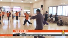 전통문화 배움열기 확산