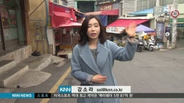 역사속으로 사라지는 구포 개시장