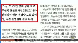 아침신문읽기 0322