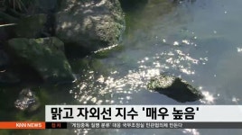 뉴스와 생활경제 날씨 5월29일(수)