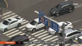 해운대터널 추진 가시화