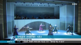 국악공연,부산 대표 문화관광 콘텐츠로!