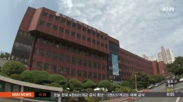 부산, 사립 매입 공립 유치원 전환 3곳 선정
