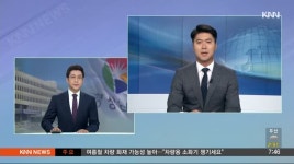 [경남도정]개장해도 갈 길 먼 로봇랜드