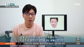 [건강365]-피부탄력