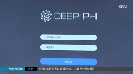경남 첫 &apos;의료 AI&apos; 연구재단, 병원 등장