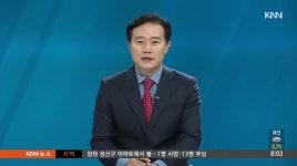 [인물포커스]권혁제 정관고등학교 교장