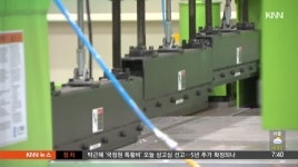 전국 최초 항공우주산업 물류센터 준공