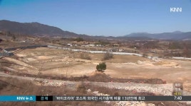 거창구치소 부지에 가야시대 추정 유적 나와