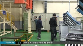 위기의 자동차제조업 1 -다변화 노력 절실