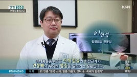 [건강365]-어깨질환시작, 충돌증후군 1/22 2'36