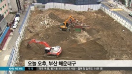 해운대 609부지 레지던스 개발, 잡음 계속