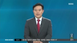 [인물포커스]이현 부산광역시의회 의원