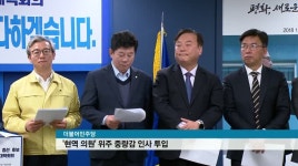 &apos;낙동강벨트&apos;에 &apos;수영강벨트&apos;까지 등장