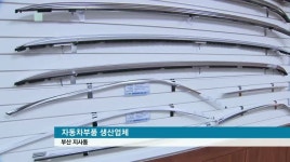 코로나 경제 쓰나미, 지역경제 &apos;휘청&apos;