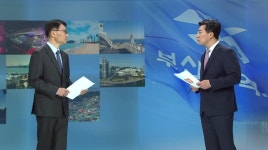 [주간시정]-정무직 재기용 논란 이어져