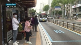 BRT 확장*봉래산 터널, 원도심 변화
