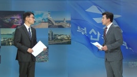 주간시정 - 부산시청 공무원 농성, 시선 엇갈려