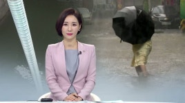 수백억 배수펌프장, 침수 악몽 지우나?