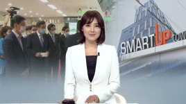 아파트형공장 규제 사라진 창원산단 미래는?
