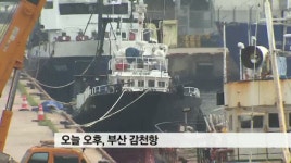 항만발 N 감염 현실화, 룸살롱*노래연습장까지
