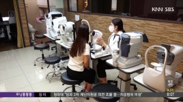 [건강365] 스마트폰에 메마른 눈, 안구건조증 주의보