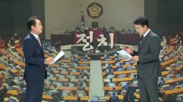 [정가표정] 양산 한중일 바이러스 연구센터 &apos;가짜뉴스&apos; 공방