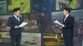 [경제초점]&apos;해수동연남&apos; 조정대상지역 재지정