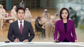 신규 확진 76명, 무증상 감염자 급증