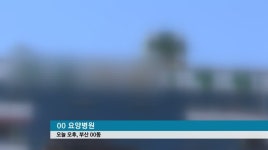 집단·교차 감염 요양병원, &apos;묘수 찾아라&apos;
