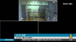 의식불명 아영이, 모두가 혐의 부인