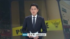 [취재수첩]유흥업소발 연쇄감염 이미 3백명 넘어서