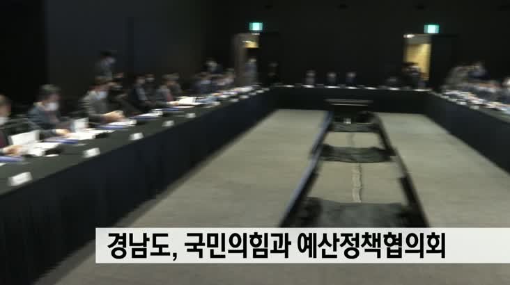 청년 취업 지원 예산 16% 늘린다, 국민의힘과 정부의 의지 강조