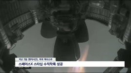 대한민국 우주산업, 경남에서 만들어진다