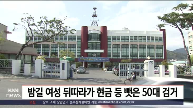한글 성경 출간 인물, 민영진 교수와 김명현씨 부부 돈 절도 혐의 입건에 충격!