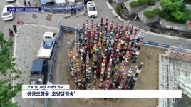 예술인가 흉물인가?,  논란 속 공공조형물