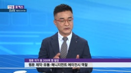 [인물포커스] 김남철 피플앤스토리 대표