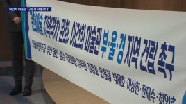 해운대구 청사에 이건희미술관 제안