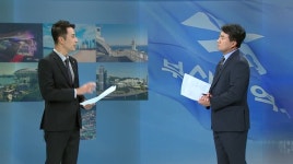 [주간시정]부산시, 쿠팡 물류센터 유치.. 노동환경 점검 필요