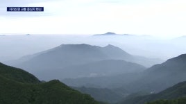 지리산권 사통팔달 교통 중심지 변신