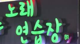 코로나 19 신규 확진자 부산 57명, 경남 79명.. 6시 현재