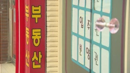 부산시 내부정보 활용 부동산 투기 의혹 1명 수사 의뢰