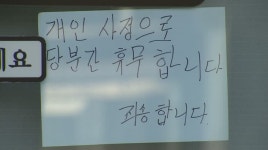 식중독 사태 밀면집 행정처분 하기로