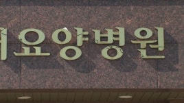 부산 역대 최다 171명, 경남 99명