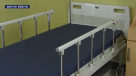 병상부족에 보훈병원 입원 참전용사도 밀려나